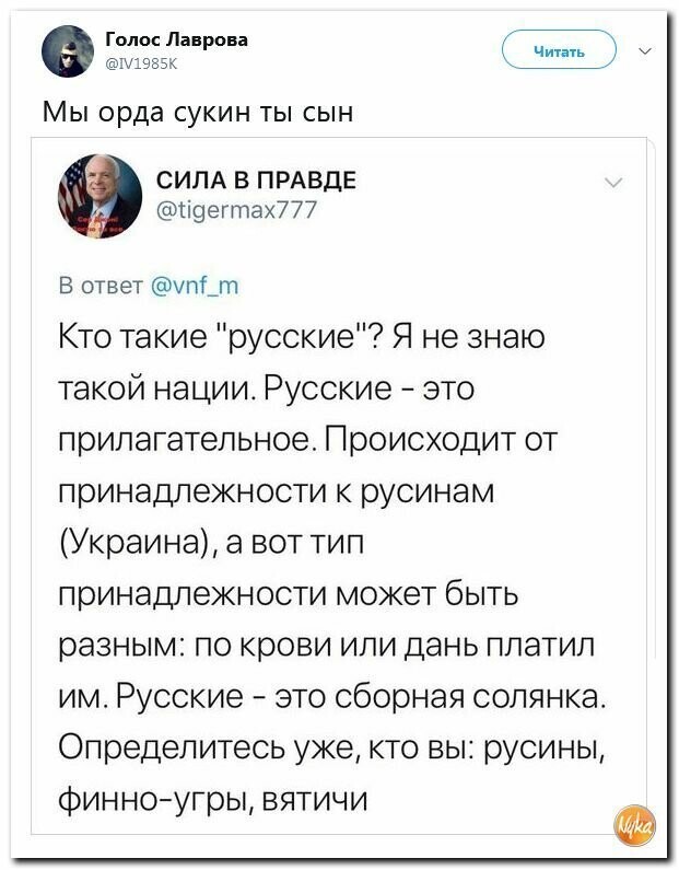 Политические картинки