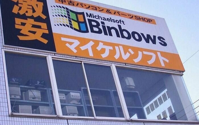 Binbows от Bicrosoft?