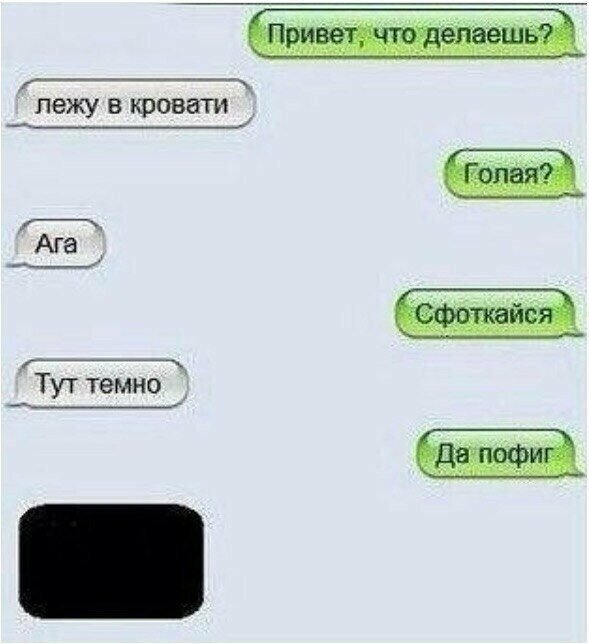 Что делаешь картинки мужчине