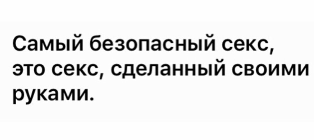 Сарказм. Просто сарказм от Отравленная за 14 мая 2019