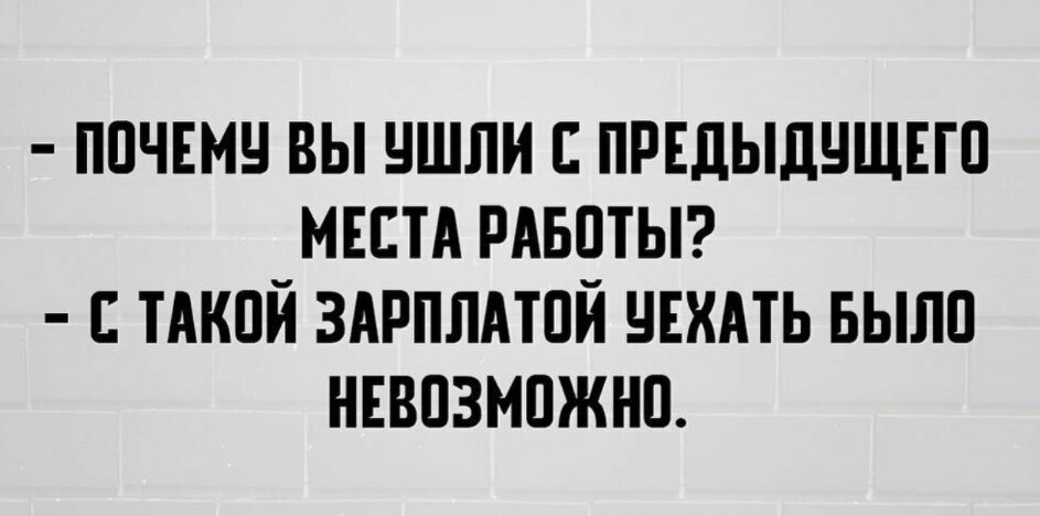 Сарказм. Просто сарказм от Отравленная за 14 мая 2019