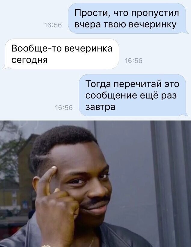 Скрины из социальных сетей