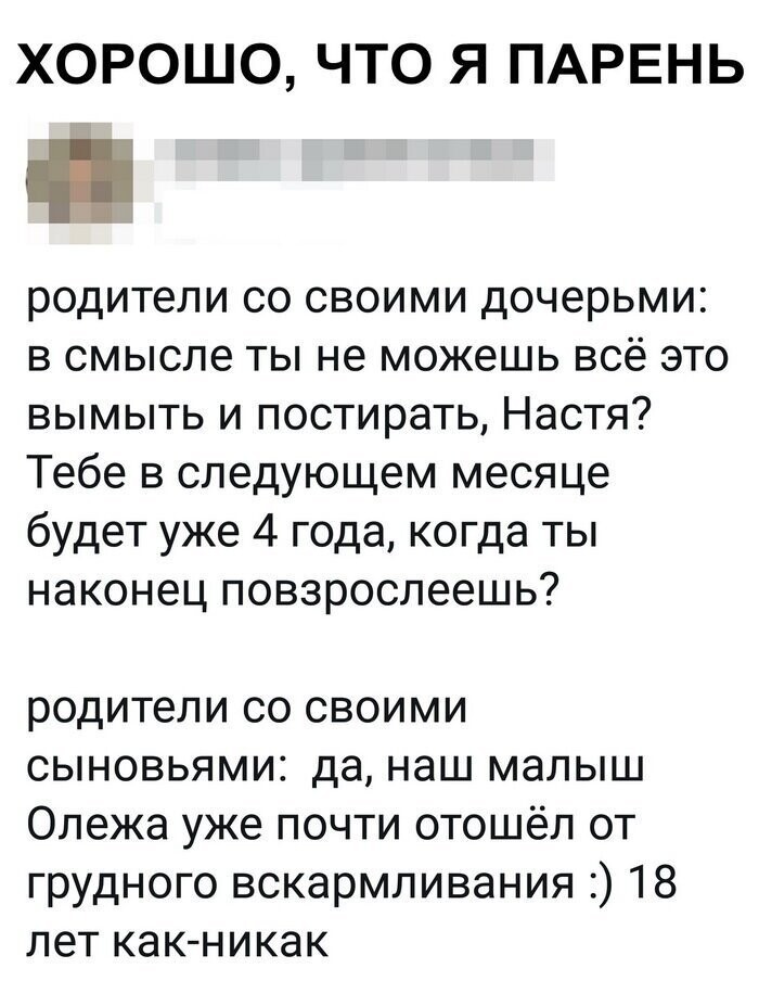 Скрины из социальных сетей