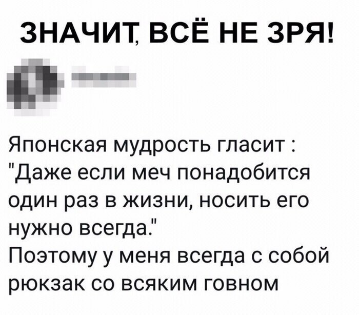 Скрины из социальных сетей