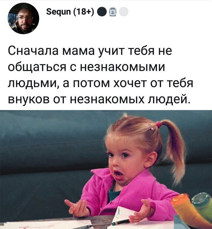 Скрины из социальных сетей