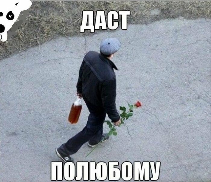 Полюбому!