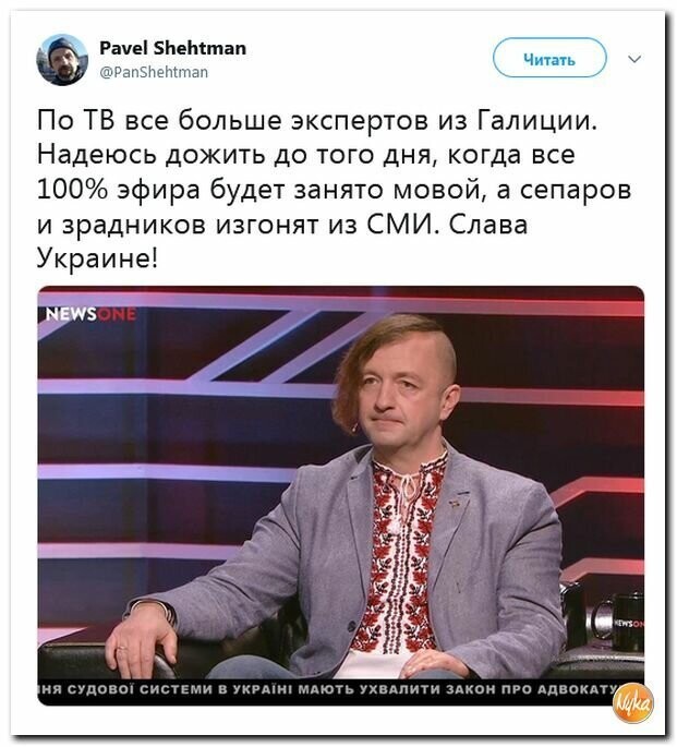 Политические картинки