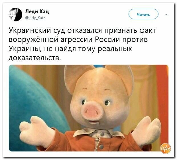 Политические картинки