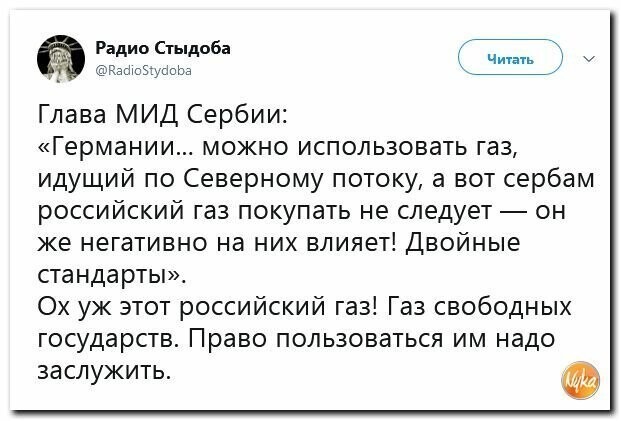 Политические картинки