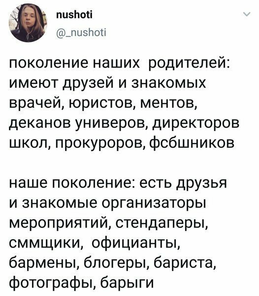 Прикольные и смешные картинки