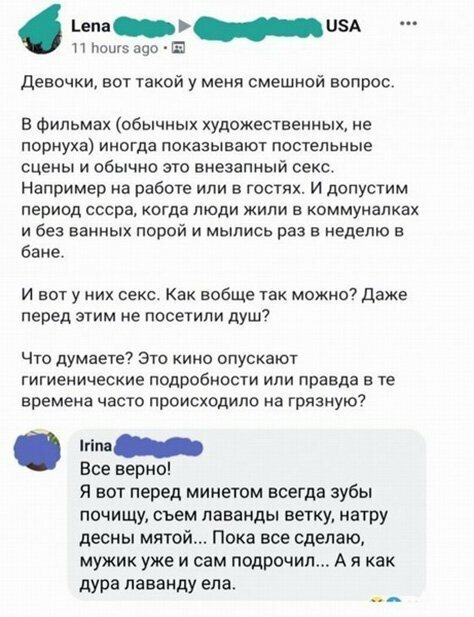 Прикольные и смешные картинки