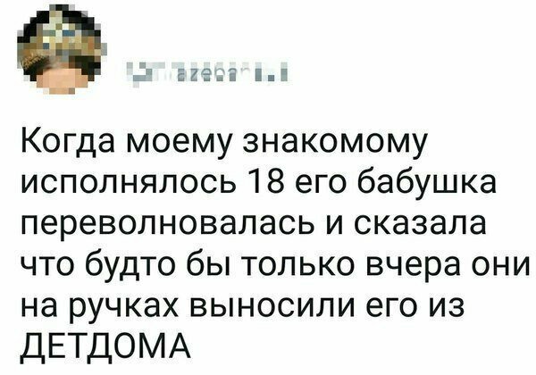 Прикольные и смешные картинки