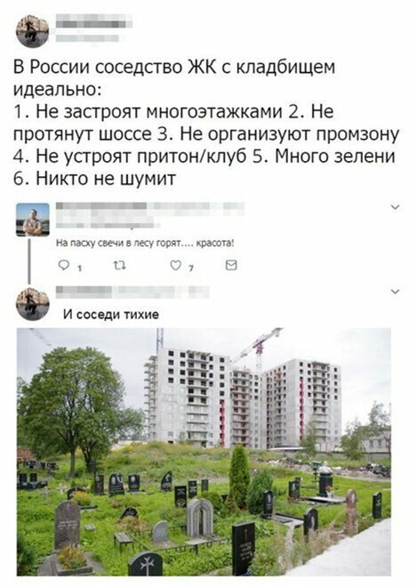 Прикольные и смешные картинки