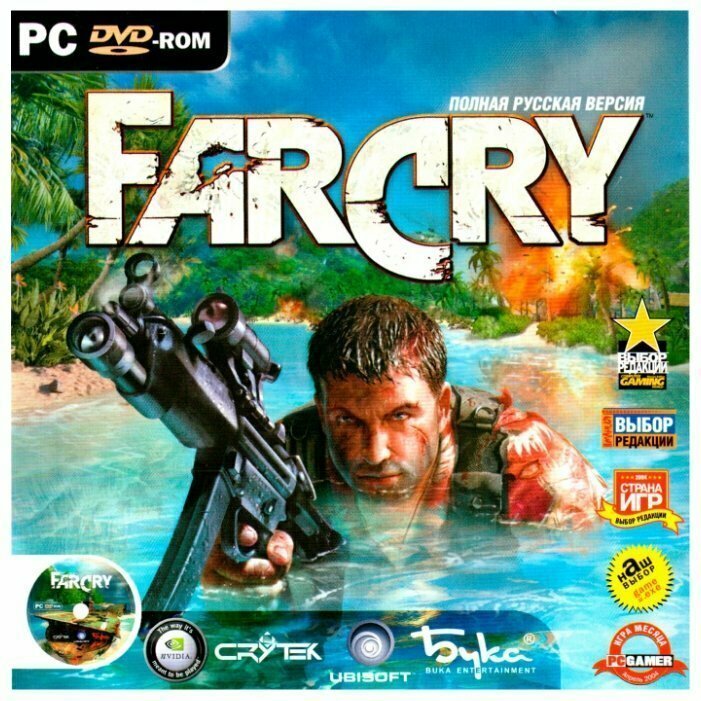 История создания Far Cry