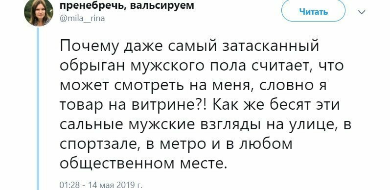 Одно обсуждение в твиттере