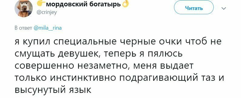 Одно обсуждение в твиттере