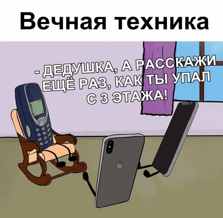 Вам скучно? тогда сюда!