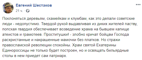 В качестве бонуса комментарий Евгения Шестакова - автора текстов многих юмористов