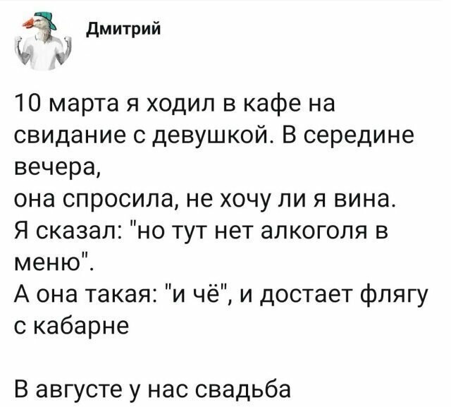 Намешалось