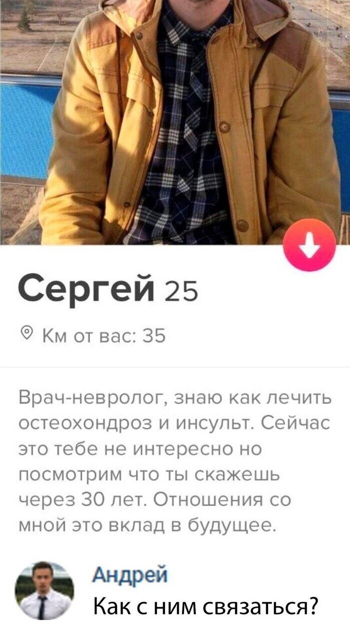 Скрины из социальных сетей