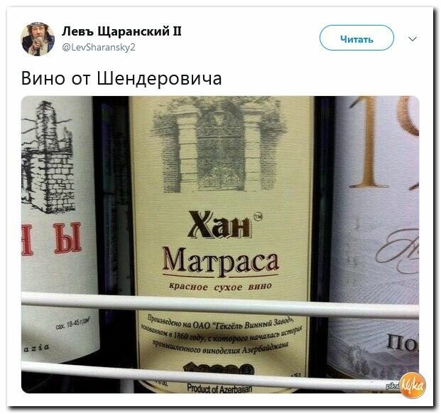 Политические картинки