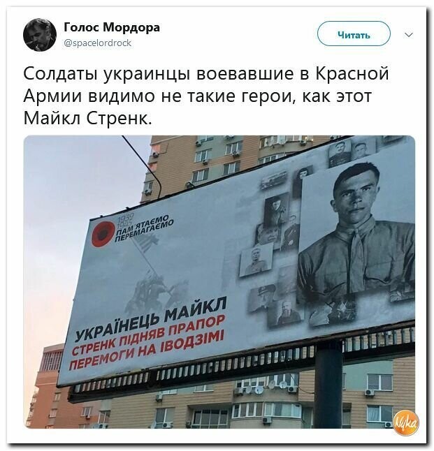 Политические картинки