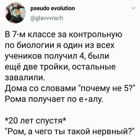 Прикольные и смешные картинки