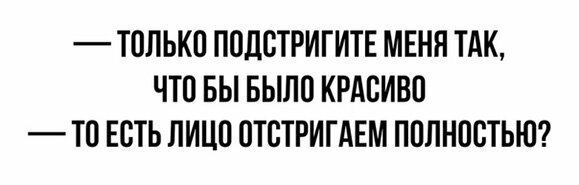 Прикольные и смешные картинки от Димон за 15 мая 2019