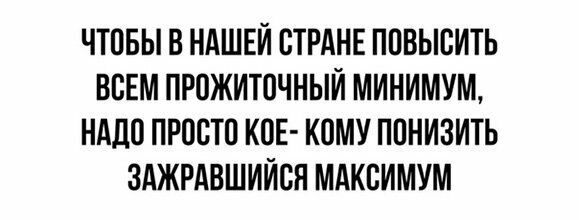 Прикольные и смешные картинки от Димон за 15 мая 2019