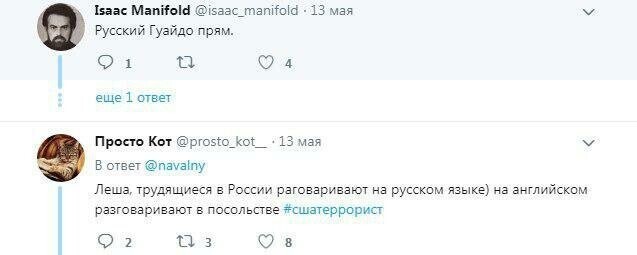 Западная пресса сослужила Навальному дурную службу