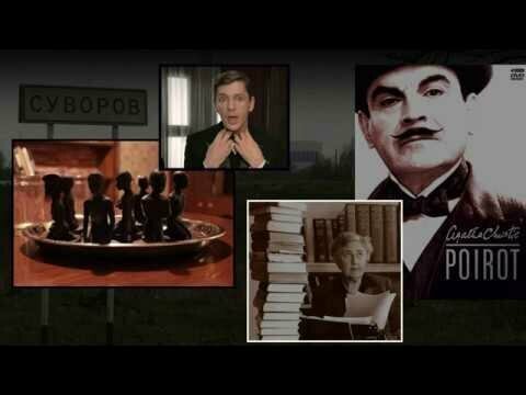 Потрясающее убийство в Мухосранске! 