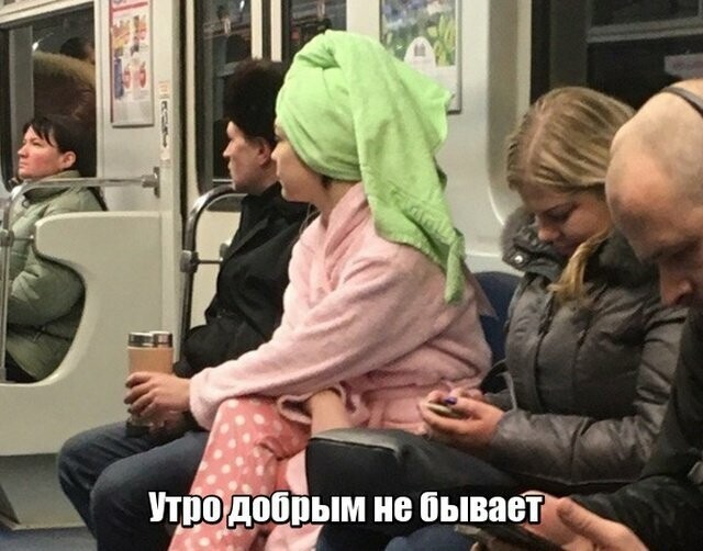 Намешалось