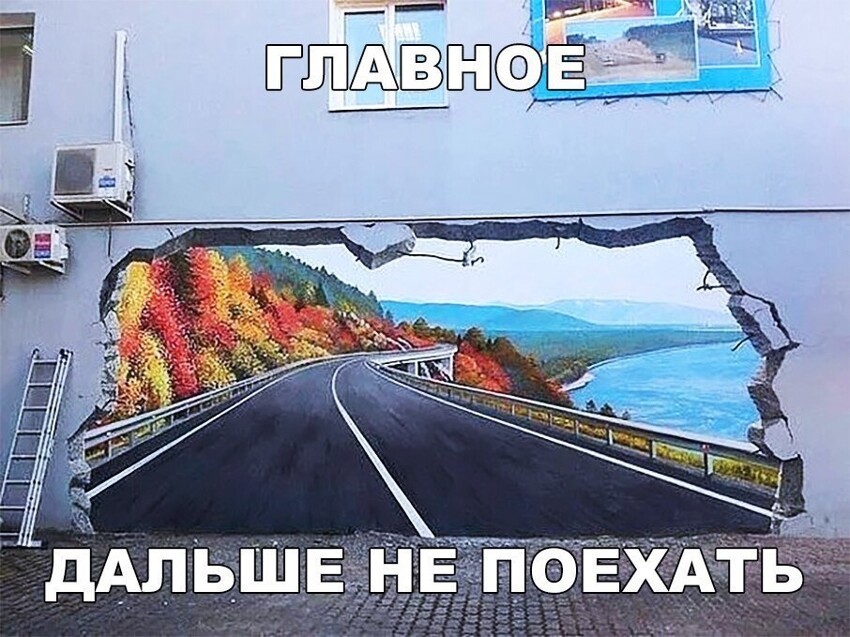 Поднимаем настроение!  Улыбаемся