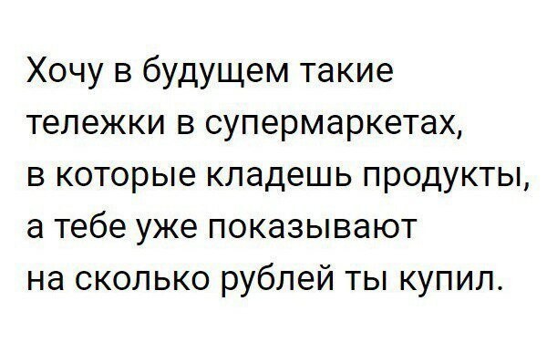 Прикольные и смешные картинки от Димон за 16 мая 2019