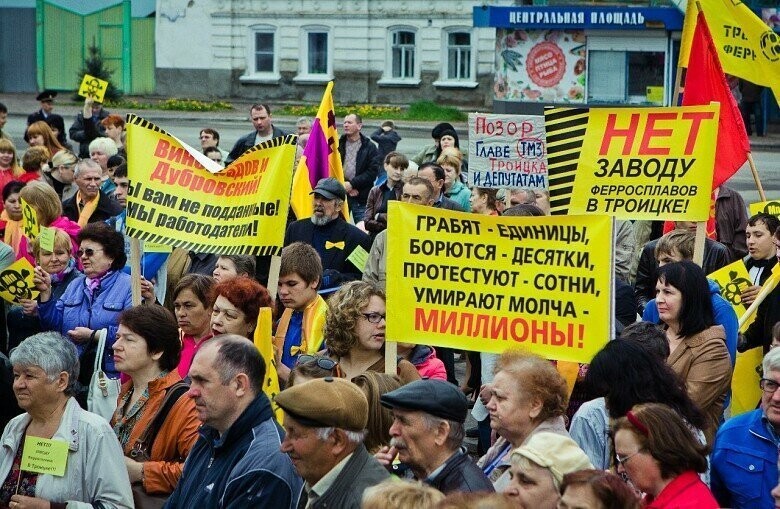 Кто против важных для народа России инвестиционных проектов?