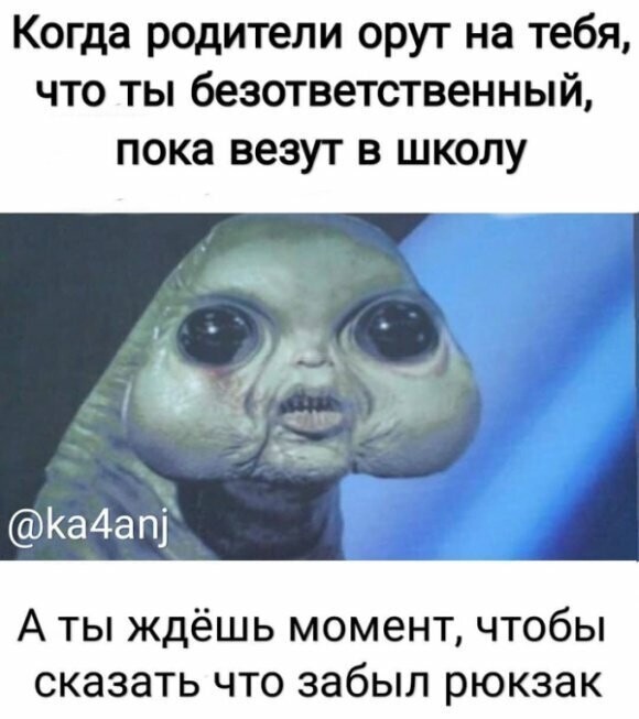 Намешалось