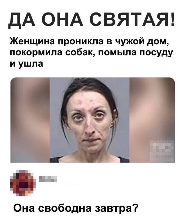 Скрины из социальных сетей