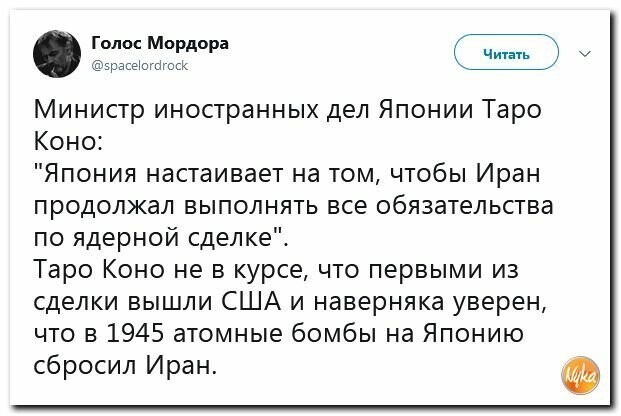 Политические картинки