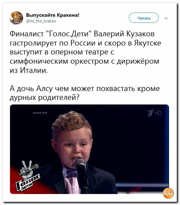 Политические картинки