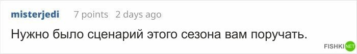 Разочарованный поклонник "Игры престолов" нарисовал недостающие сцены 8-го сезона