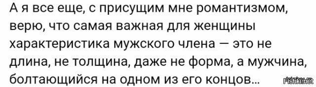 Витиевато сказано