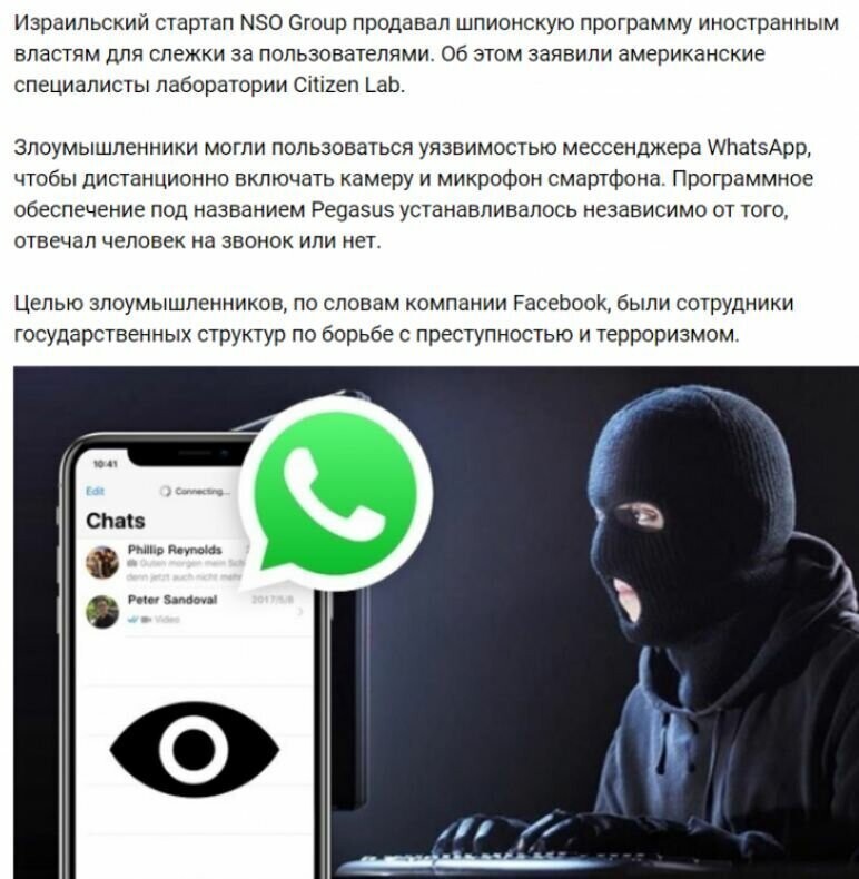 Романтики виртуальных сетей не шантажируют «голыми» фото