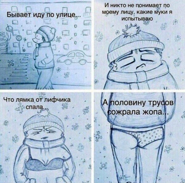 Уроки Венесуэлы или крах социальной инженерии