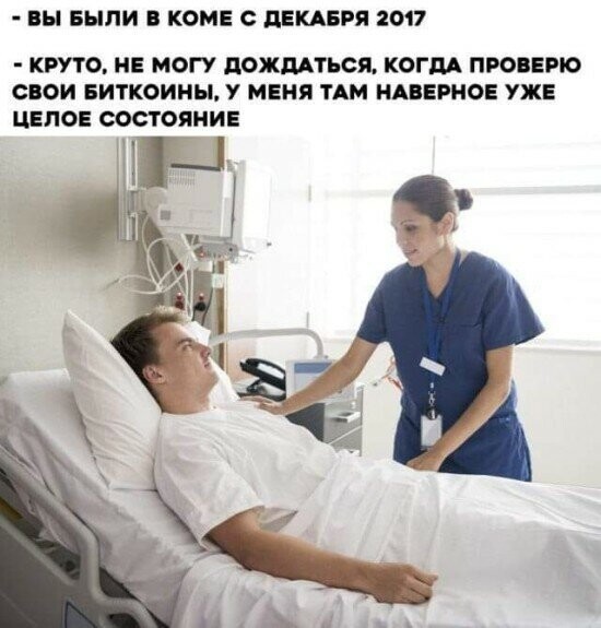 Уроки Венесуэлы или крах социальной инженерии