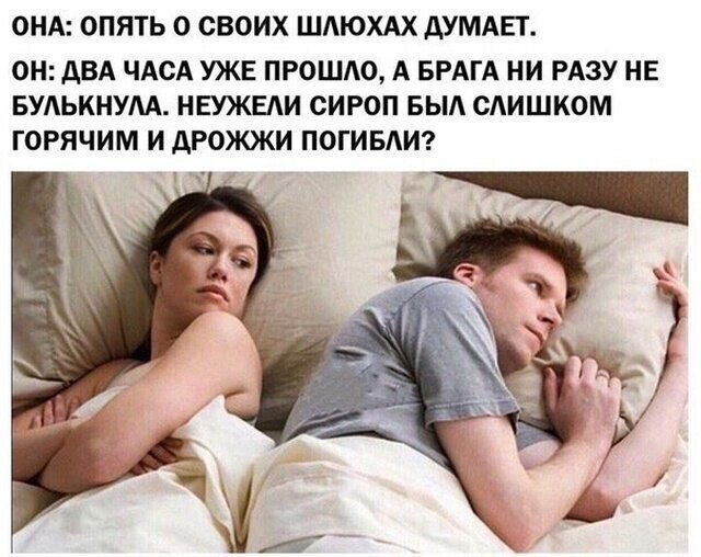 Намешалось