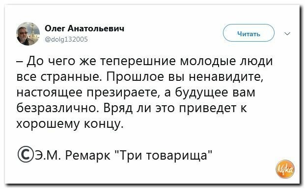 Политические картинки