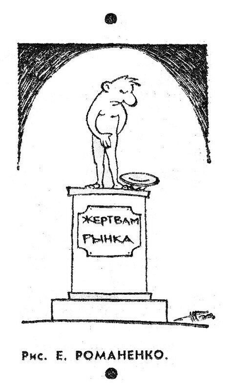 Добралась невидимая рука рынка и до кашeмира