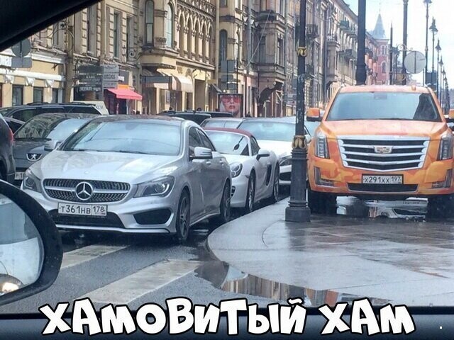 Автовсячина