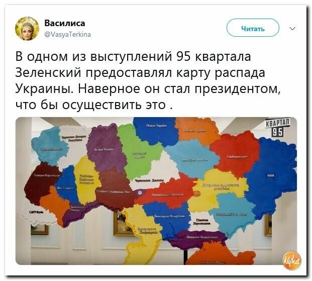 Слуга народа карта