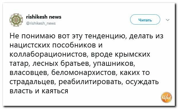 Политические картинки